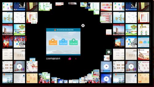 深圳軟件開發(fā) ar觸摸墻互動投影軟件、大屏互動軟件與數(shù)字瀑布照片墻軟件的創(chuàng)新融合