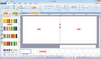 如何打造卓越的深圳軟件開發(fā)體驗(yàn) 以金印客為例的實(shí)踐指南